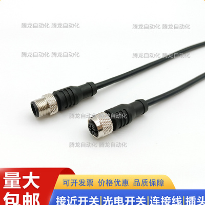 传感器连接线KRTM 3B/2.1121-S8 KRTL 3B/2.3111-S8