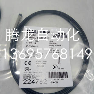 全新巴鲁夫BES 516-3021-G-E4-C-PU-05 BES00KT接近开关传感器