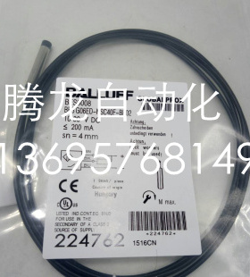 全新巴鲁夫 Baluff BES01NZ BES G08EG-PSC15B-BV03质保一年