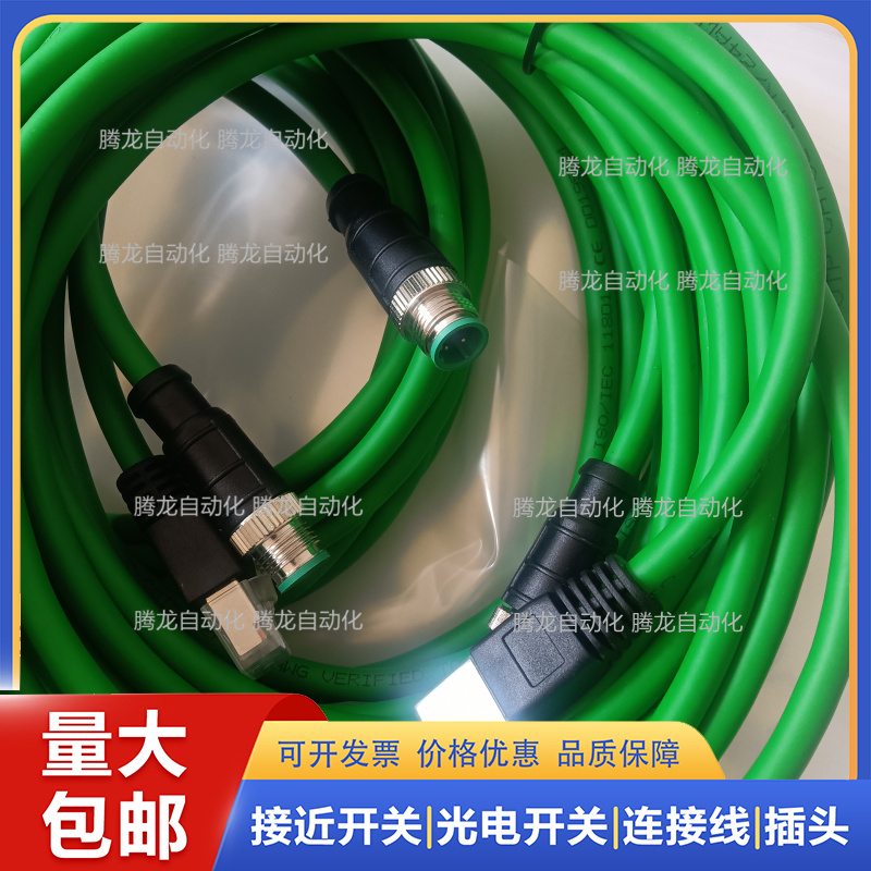 以太网线 SRJ45S EIZ4-5M/F21/LG 2M 10 15