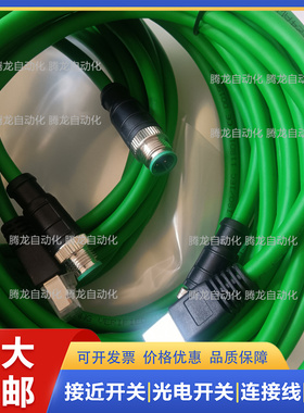 ·以太网EVC894 EVC895 EVC899 EVC898 EVC910 连接线高品质耐用