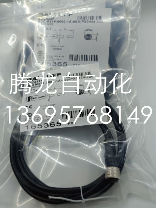 全新威格勒Wenglor开关连接电缆ZC4L001