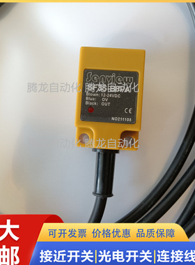 传感器接接开关TP-S5N1 SM5N2 SM5P1 SM5P2 S5N1 S5N2 S5P1 S5P2