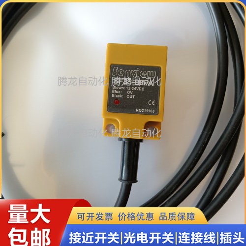 传感器接接开关TP-S10N1 S10N2  S10P1 S10P2 P1 P2S20N1 S20N2