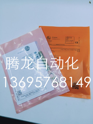 全新易福门接近开关IFS245 IFS246 IFS247 IFS248 IFS249 IFS250