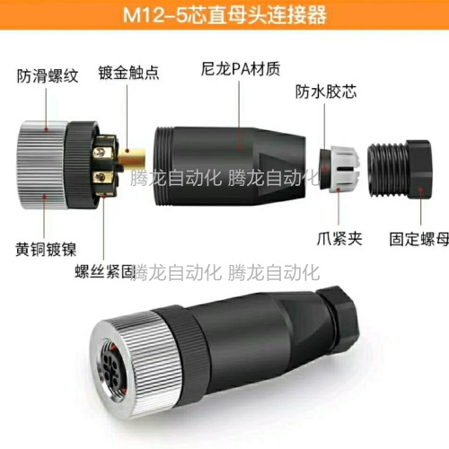 替代宾德连接器99 0430 82 04 282 04 99 0436 82 05  282 05