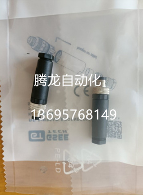 SAC-4P-M 8Y/2XM 8FS VP - 1572443 Y型分配器，4-芯，