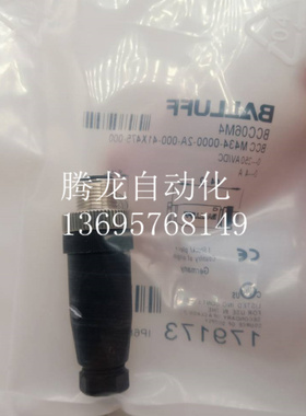 现货插头 E10109 E10108 E10865 E10866