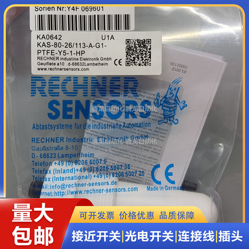 现货瑞奇能开关传感器 KA0642 KAS-80-26/113-A-G1-PTFE-Y5-1-HP