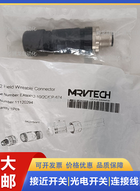精奇连接器EWAM  EWAF512 EWAM412 EAF412-8 EAM412-10/2C CP-659