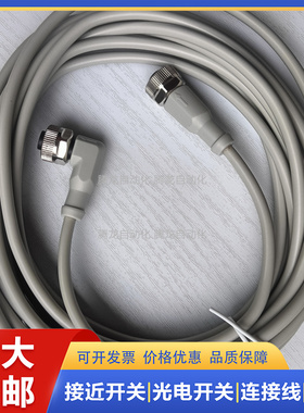 连接线7000-40261-6340100  40341-6540200  40121-6340200