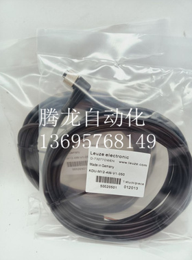 连接线现货 MQEAC-406