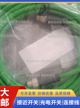 以太网连接线 7000-44711-8000650 8000700 8000750 8000800