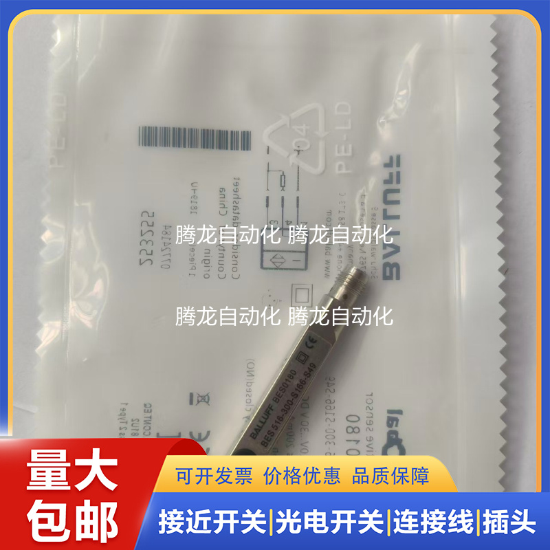 全新方形接近开关BES018C BES01U2 BES0180 BES01TN传感器