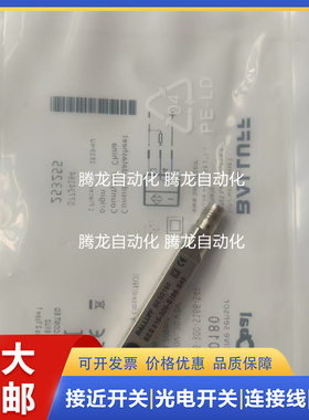 全新方形接近开关BES018C BES01U2 BES0180 BES01TN传感器