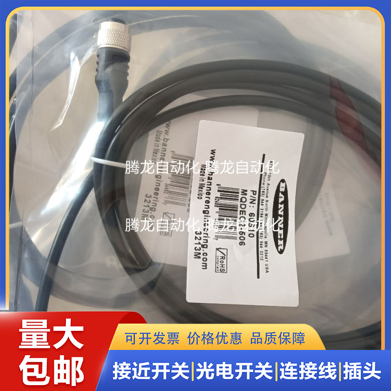 现货MQDC-406RA MQDC20SS-530 MQDEC2-415RA MBCC-506R