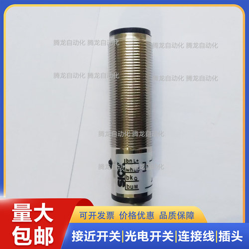 关电传感器 VTF18-4P5640 4P1640 4N1640 4N1112S01  3F5740