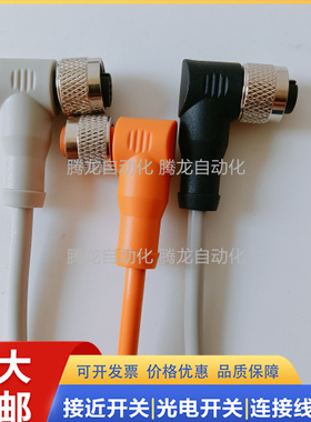 带插座连接电缆EVW002 025 168 167 030 071 024 028 069 169 005