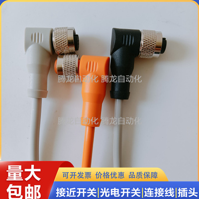 传感器连接线YG2A15-050C1BXLEAX 150UB3XLEAX 250UB3XLEAX