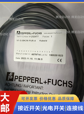 传感器BCC0715 BCC M475-0000-1B-000-01X575-000连接器质量保证