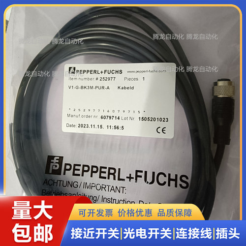 传感器BCC0715 BCC M475-0000-1B-000-01X575-000连接器质量保证