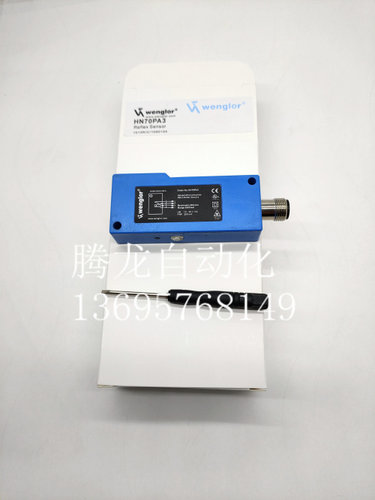 全新 光电开关 HN55PA3，HN55PBV3，HN70PA3传感器 品质保