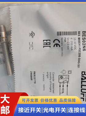 接近开关APS2-12GM-Z/APS5-18GM-Z/APS10-30GMD-E/18/3/8/14/24/7