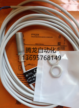 传感器IEW200 IFR207IIR207 IGR207 IFW204 IGW202 IIW202