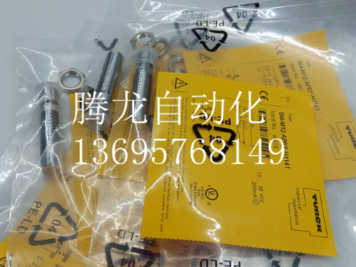 接近开关传感器TM-0802NO TM-0802PO TM-0801NO TM-0801PO