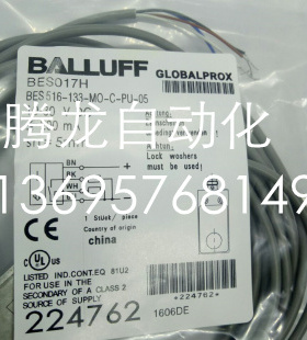 全新巴鲁夫电感式接近开关BES01FH BES 516-347-MO-C-02传感器