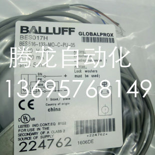 全新巴鲁夫电感式接近开关BES01FH BES 516-347-MO-C-02传感器