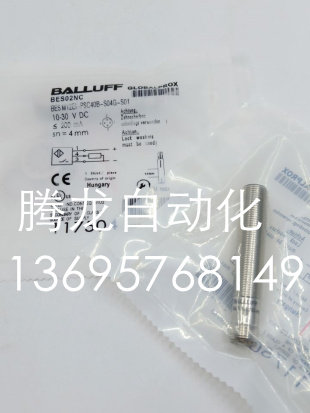 现货全新接近开关BES02NC BES M12EI-PSC40B-S04G-S01质保一年