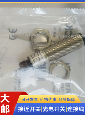 关电开关VTE18-4N4240 2N41147 3F4740 4N4640 4N7212 4P8212