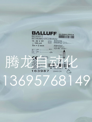 品质保证电感式接近开关
