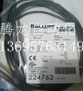 全新现货巴鲁夫 BCS002Z BCSM12T4G1-PSM40C-EP02品质保证