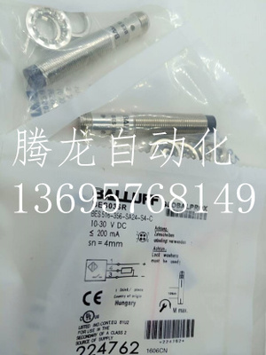 全新巴鲁夫接近开关BES02K5/BESM12ML-PSC80E-S04G-W品质保证