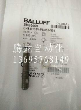 全新巴鲁夫耐高压接近开关BHS005RBHS B135V-PSD15-S04