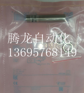 接近开关IF7100 IFK3002-BPKG/I/US-100-DPS品质保证