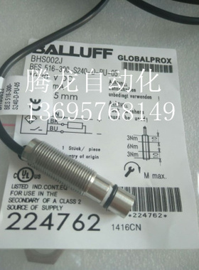 全新巴鲁夫 传感器 BHS0064BHSB400V-PSD25-BP00,2-S04-003