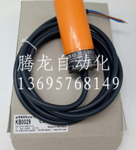 德国电容式开关KB0029 KB-2020-BBOA/NI质保一年