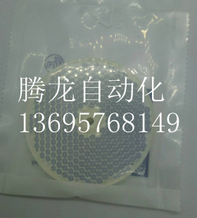 现货全新反光板 反射板80*80mm 光电开关XUZC80 品质保证全年
