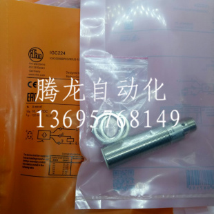 易福门电感式接近开关