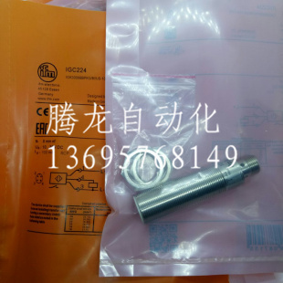 傳感器IGC258質保一年 供應全新高品質電感式