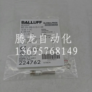 IFRM 06P17A1/S35L 04P15A3/S05LBaumer宝盟接近开关传感器