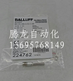 IFRM 06P17A1/S35L 04P15A3/S05LBaumer宝盟接近开关传感器