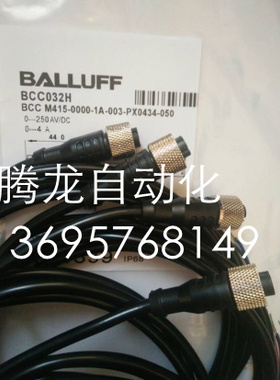 现货 科瑞传感器连接线S12-3FVG-020S12-3FVG-050 S12-3FVG-100