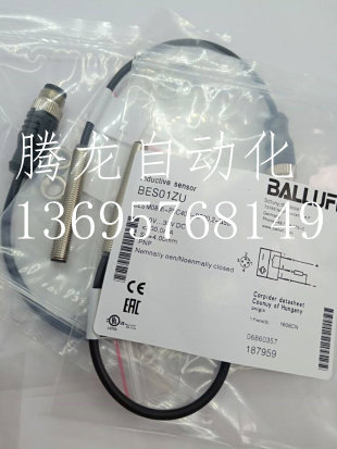 全新巴鲁夫接近开关BES00UT BES 516-356-E4-C-S4-00,3传感器