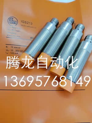 现货全新易福门接近开关 IGS213实物图