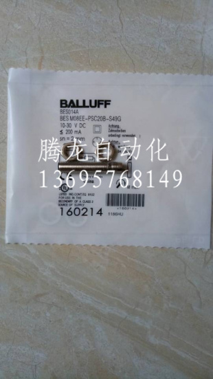 巴鲁夫接近开关BES M08EE-NSC20B-S49G-003 BES00C9质量保证一年