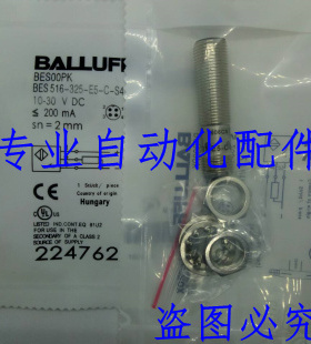全新巴鲁夫电感式接近开关BES030W BES516-325-E5-Y-S49传感器